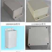 塑料仪表盒 接线盒 过线盒 种类多 尺寸全