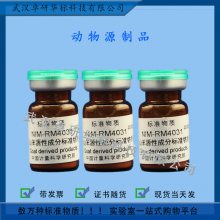 NIM-RM4031 ɽԴԳɷֱ׼ ԴƷ