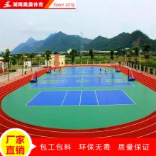 中山市南头镇PU塑胶跑道 学校操场混合型跑道施工 田径运动塑胶跑道