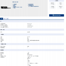 Asco Numatics工业断路器 蘑菇按钮SCE238A002/220VAC/Two-way t