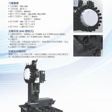 ̨帣ԣCHevalIER 41CNC Milling_5ӹQP5X-400-ΰＯ