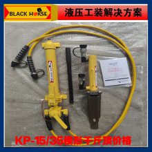 ̨BLACK HORSEШǧﶥ KP-15 KP-35ƶШǧﶥ