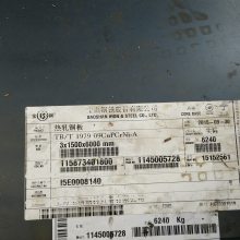 ϺǬQ355ME1.5*1250*C