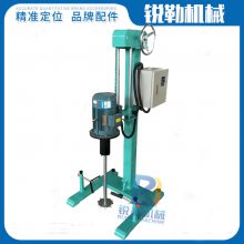 江蘇上海2.2kw手搖升降攪拌機(jī) 銳勒涂料油漆分散機(jī)