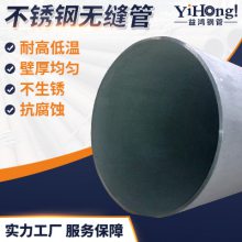 ޷06Cr19Ni10 325*8 304L׸ֹ