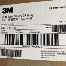 3M5604GFVHB(ڽ)