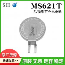 Seiko精工MS621T-FL11E高温（-40~+85℃）可充电行车记录仪电池