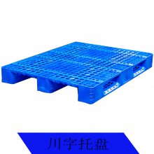 梁平县 调味品托盘 蓝色叉车塑料栈板 生鲜配送分拣周转塑料托盘
