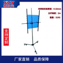 㶫ʡӾʵ ѧҵ CCD/궨֧XCY-MHD-V1