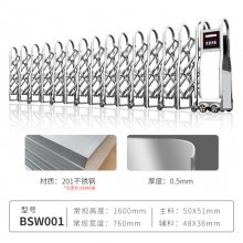 建宁县电动伸缩门生产厂家