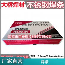 ̩Ӧ ERNiCrMo-4ʵ벻˿ 