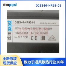 D2E146-HR93-01 ¹ebmpapst   D2E146-HR93-01