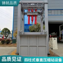 云南贵州/四柱式垂直压缩垃圾转运站建设/选用德胜时代牌