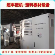 Ƹ۷´ʯ豸 PVC ϻе