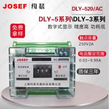 糧 JOSEFԼɪ DLY-520/AC̵ ڼɵ·Ԫ