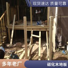 密云别墅庭院绿化设计制作防腐木地板碳化木平台
