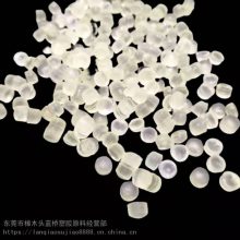 低温高强度EPDM上海中石化三井3110M衬里管道塑胶原料