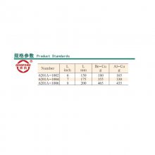 в 6201A^ܿ˽zQ 䓽zQ ϻQ VDEJ(rn)C