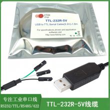 FTDI USB TTL-232R-3V3 5V٤Կ USB TTL232 3pŰ