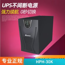 DELTA ̨UPSԴHPH-30K 30KVA/30KWʽ