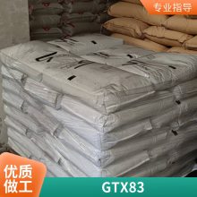 PPO GTX830 