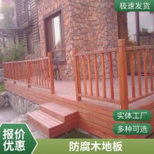 屋顶花园设计碳化木地板防腐木平台景观花园施工塑木休闲地台