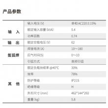 ʿJET20ϵ¿TIG200SW221벻220Vҵֺ