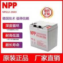 NPP12V24AHֱ̫12-24AH