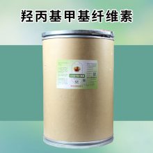 羟丙基甲基纤维素_高性价(HPMC)高粘度商品增稠剂稳定剂