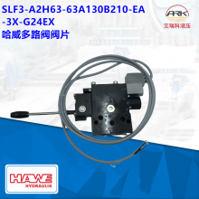 HaweSLF3-A2H63/63A130B210/EA/3X-G24EXʽ·