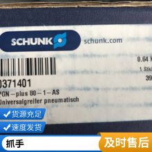 SCHUNK ۿ ƽмг KGG80-30 303060 ***