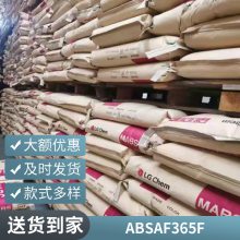 ABS LG AF365F  ȼ Ԫ  *** 