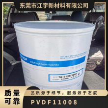 PVDF 3M 11008  ͸ ߻ ˶ ӵ