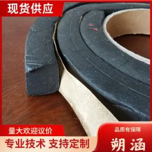 PZƷˮֹˮ20*30mm ˷Ӧ