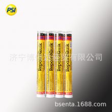 ʩPSI REPAIRITQUIK޲մԡשɫ޲