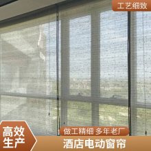 定制酒店窗帘卷帘 茶室 书房 办公室 酒店 民宿遮阳遮光中式竹帘 博开