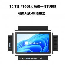 ˸ֱ10.1̲ƽ峬posһ豸