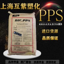ձīDIC PPS FZ-1140 40%ǿ۱ ȼV0 ׼ӹ