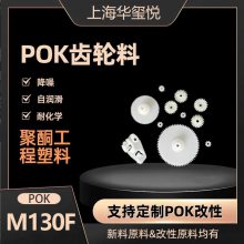 POKʳƷҵƷ㲿ԭ ĥ͸¸ָM130F