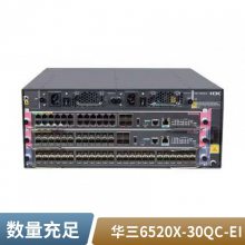 华三（H3C）LS-5120V2-28P-SI 高性能28口企业级交换机