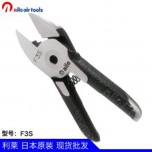 ұʽӼǯͷձNILE F3S