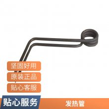 英格莱800加热管 工业高温电加热管 耐磨防锈 各种形状可定制