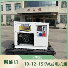 12kwǧ߲ͷ TO16000ET-S ѡȫԶ ƿ ң