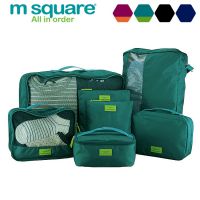 正品 m square 差旅套装旅行收纳7件套 洗漱包行李箱拉杆箱整理袋