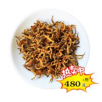 新茶散装金骏眉红茶批发 龚府散装新金骏眉茶叶浓香型红金俊眉500g