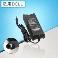 定制批发 19.5v4.62a适用戴尔笔记本电源适配器