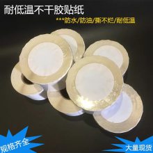 ͵±ǩֽ زɽ ǩֽ45MM*15MM