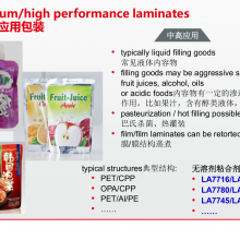 LOCTITE LIOFOL LA 2692-21˫ܼ;۰װճϼ