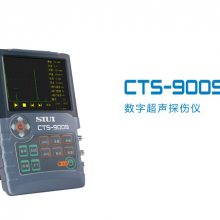 CTS-9006标配电池-汕超CTS-9006原装电池