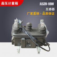 20/5ѹ JLSZVѹ JLSZV-10W 